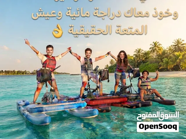 دراجات مائية مستعملة وجديده