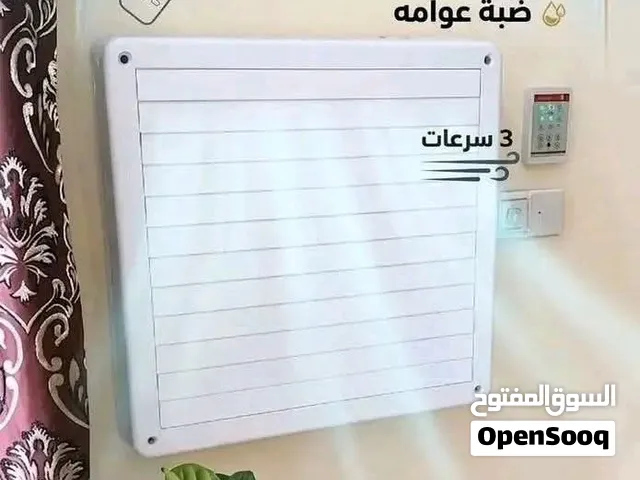 مكيفات نسمة تجميع عادت من جديد بثوب مختلف