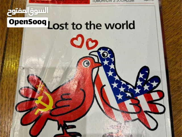 7 old The Economist magazines in very good condition for sale  7 old The Economist magazines in very