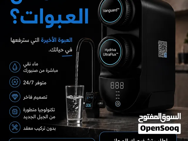 Smarto by Aquaresa (سمارتو من أكواريسا).