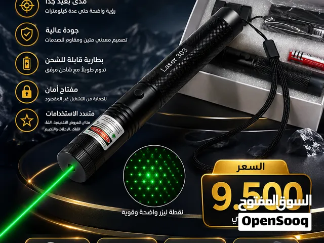 مؤشر ليزر قوي-303 شعلة ليزر  :-