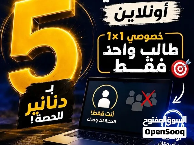 تدريس مادة اللغة العربية