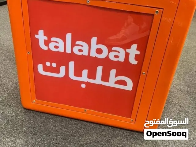 مطلوب صندوق