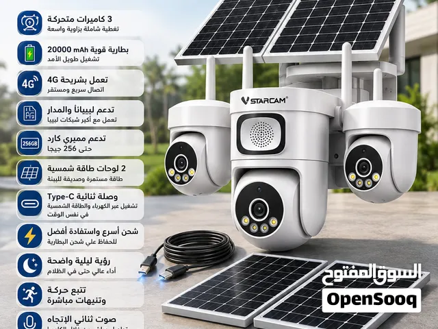 كاميرات مراقبة أصلية 100% – احذر التقليد