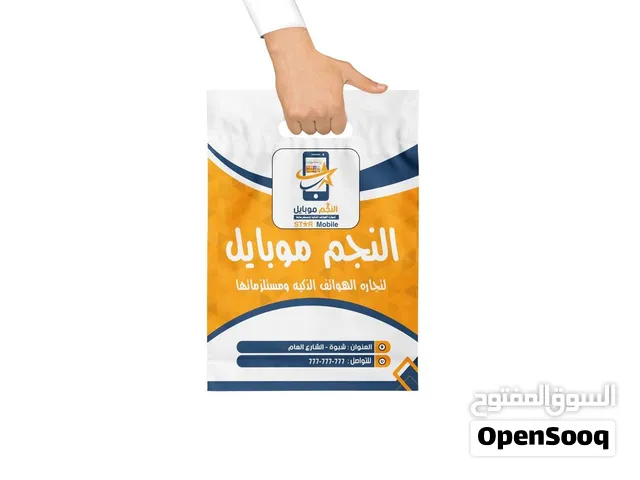 مصمم جرافيك تصميم هويات بصرية