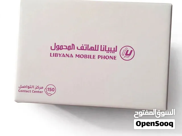 جهاز نت مكرشم اجديد اسفار