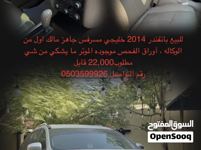 2014 نيسان باثفايندر SV