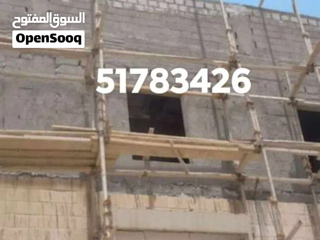 سقاله خشب شد جميع أنواع السقالة داخل الكويت ت واتساب
