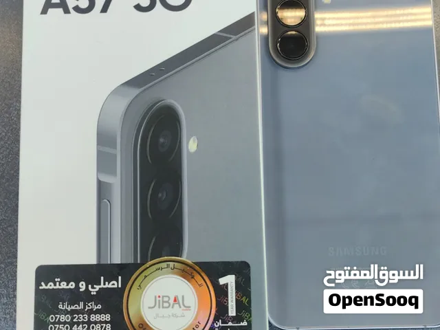 جهاز سامسونج اي A57