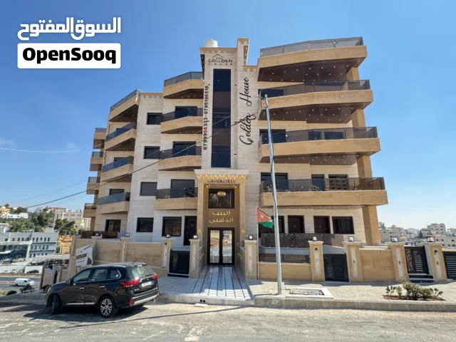 شقة للبيع طابق ارضي 185م سوبر ديلوكس باجمل مناطق الجبيهة