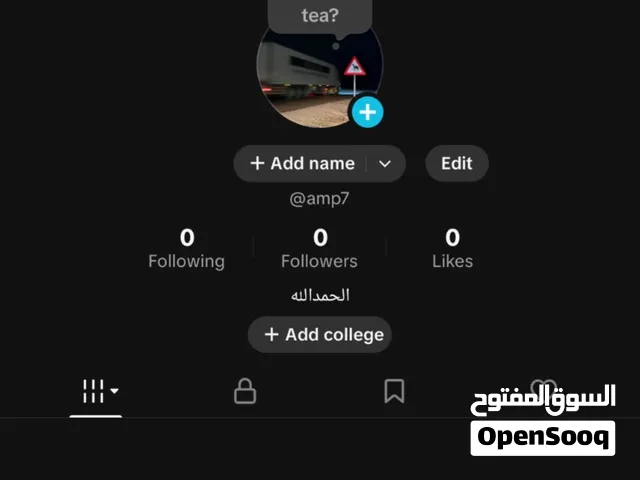Social Media Accounts and Characters for Sale in Al Batinah