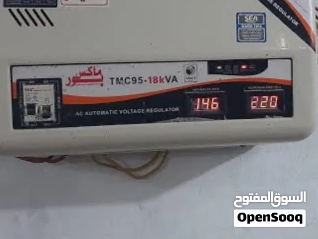 رافعات قدره للبيع