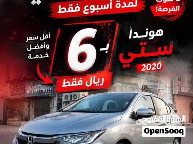 هوندا ستي 2020 للايجار