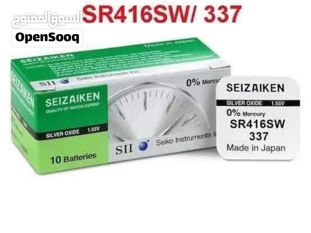 بطارية 337 SR416SW يباني  كما يتوفر جميع بطارية مفاتيح سيارات