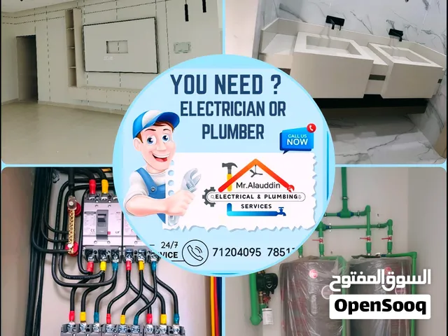 Electrical Plumber service الكهرباء والسباكة and doing all types building maintenance work
