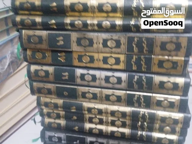 موسوعات وكتب فيمة بقيمة اقل من نصف ااسعر