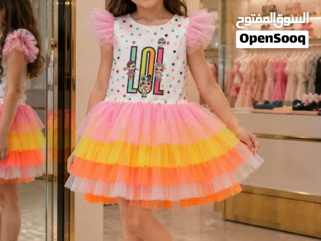بدله اطفال مع قراصه
