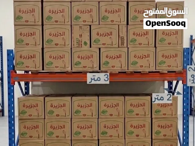 رفوف تخزين السلع الثقيله