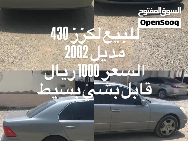 موتر 430 نظيف تعال وافحص ولك حق الفحص