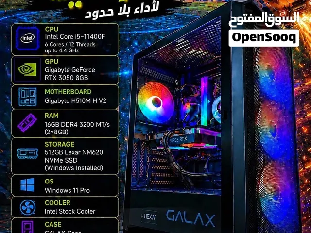 Pc للبيع البيسي