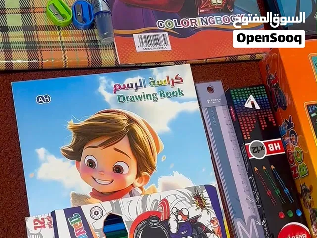 عرض قرطاسية للابتدائية