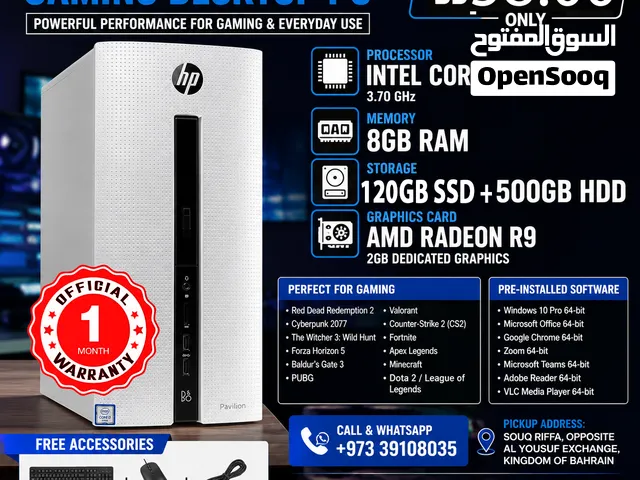 HP Pavilion Gaming Desktop – i3 6 gen  8GB RAM  120GB + 500GB HDD AMD R9 2GB Graphics 58 BD Only