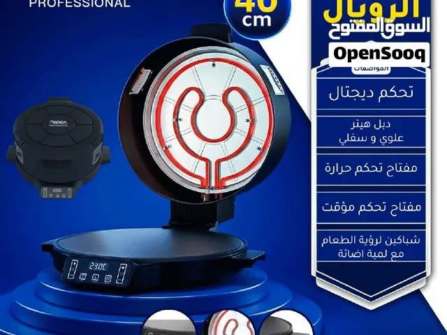 خبازة الرويال RKNDA 40 سم  من الصفر للاحتراف  دبل هينر + شاشة ديجتال  باب مزدوج مع إضاءة