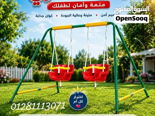 مرجيحه كنزي العاب كنزي
