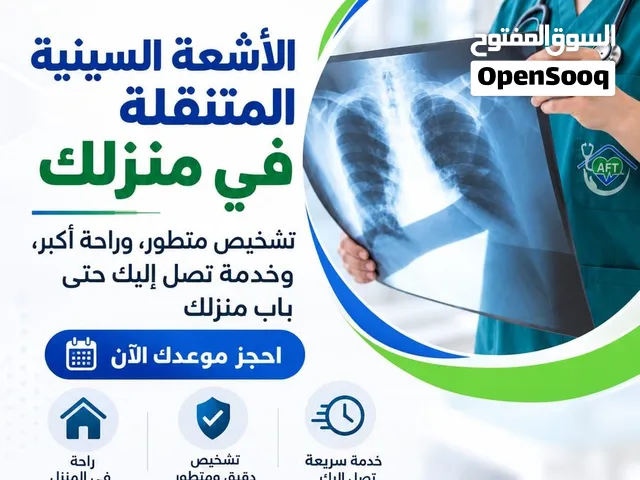 رعاية منزلية لكبار السن والعناية الشخصية – جميع الخدمات متوفرة خدمات رعاية كبار السن في المنزل