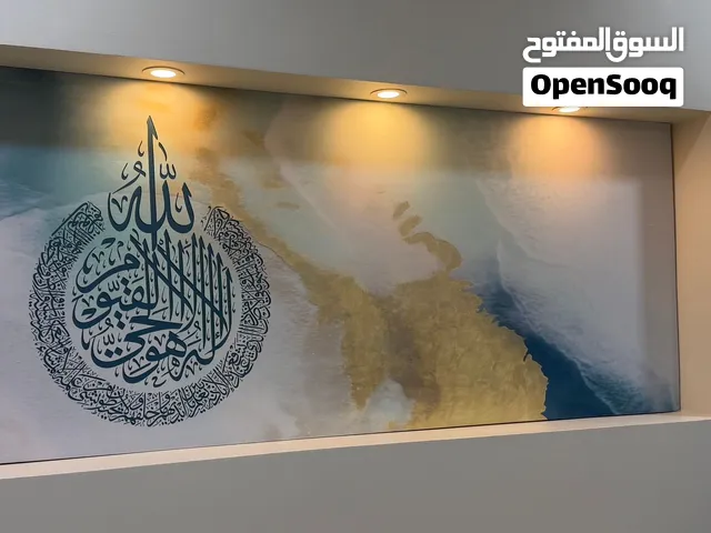 لوحة جدارية مميزة بعبارة آية الكرسي