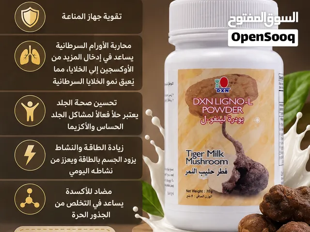 هذا المنتج للربوي اول حساسيه بالصدر موسمه اللي عنده حساسيه