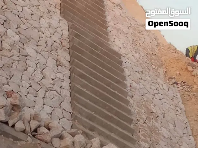 حجر ربراب تدبيش وخرسانه وحفر