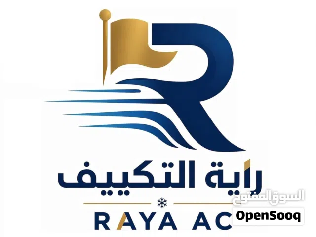 مؤسسة راية التكييف