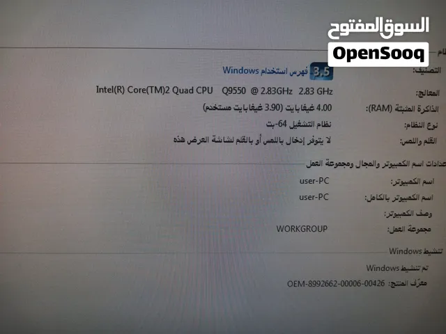 منضومة مبيعات المحاسب 3 للبيع