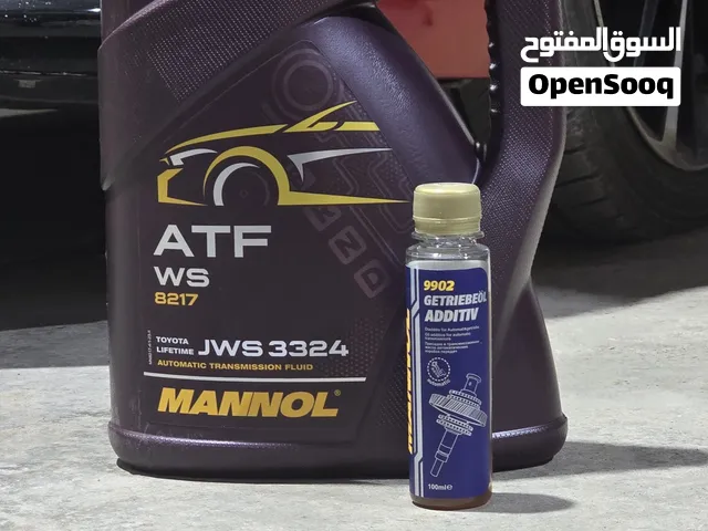 اويل الماني