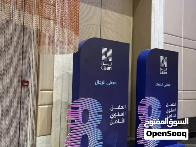 تنفيذ بوثات ومعارض