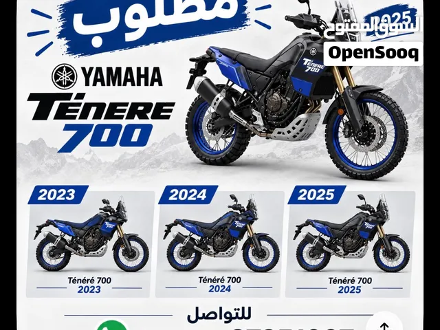 مطلوب tenere700