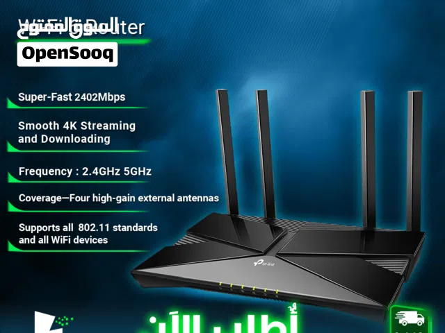 مودمات وراوترات شبكات انترنت وايرلس تي بي لينك TP Link wifi 6 Router AX53 for internet connection