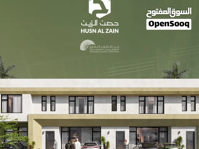 فيلا للبيع  3 غرف نوم وغرفة عاملة بتصميم عصري