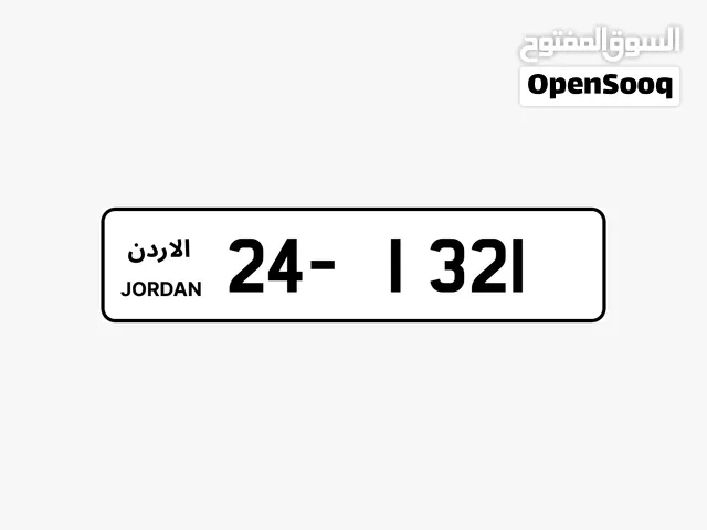 رقم رباعي متسلسل - شامل التنازل
