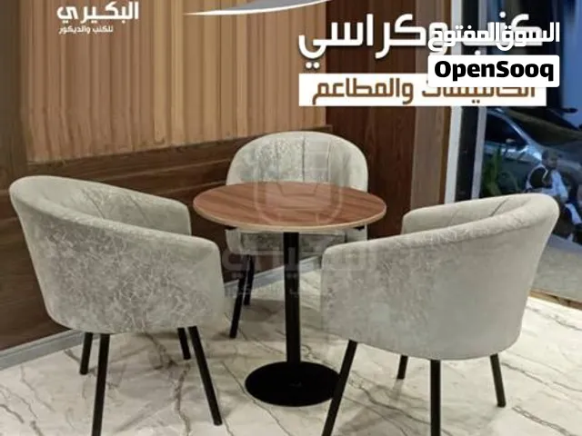 كنب.مطاعم #كنب.كافيهات #كراسي.كافيهات  استراحات