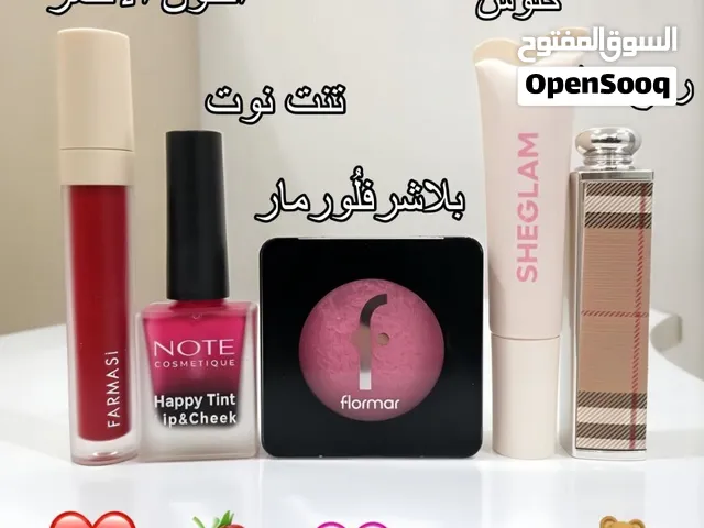 سيت الفراوله