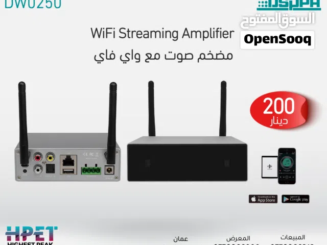 مكبر صوت واي فاي ذكي DW0250 – بث عالي الجودة متعدد الغرف بتقنية WiFi وBluetooth