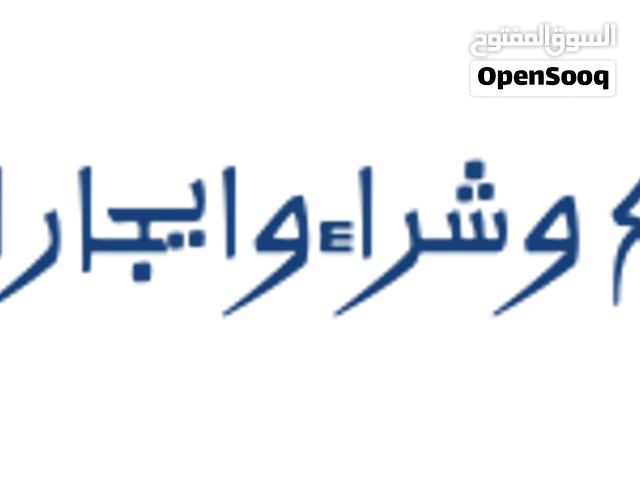 مستودع لبيع وشراءوايجار الاخشاب