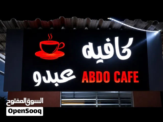 لافتة نوع مضيئ