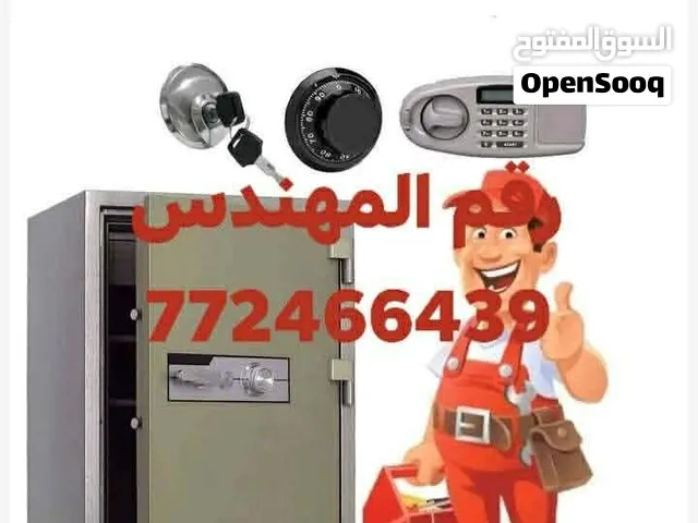 مهندس خزنات نقود  فني خزنات نقود