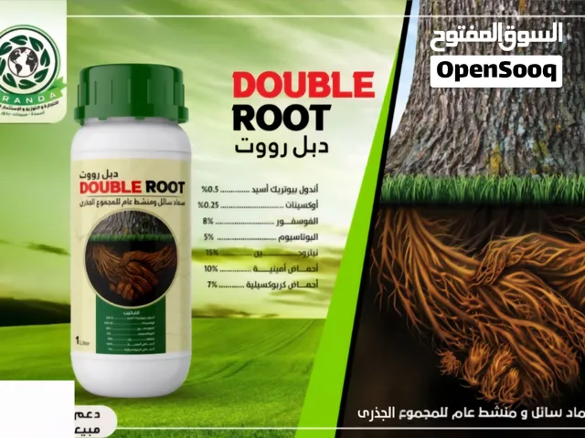 احمِ محاصيلك و حديقتك من الحرارة والأمراض لحماية فائقة ومحاصيل أكثر إنتاجية