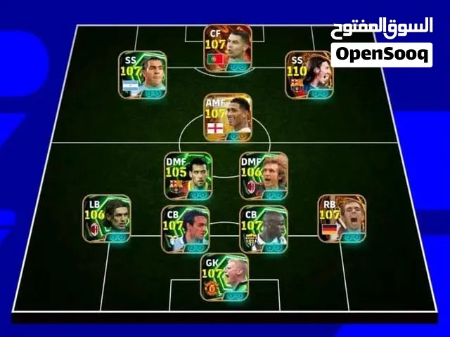حساب بيس اللبيع