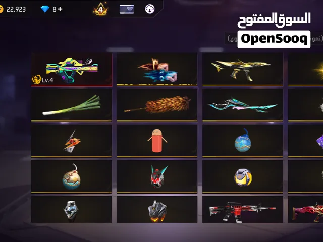 حساب فري فاير لا البدل سلم ستلم