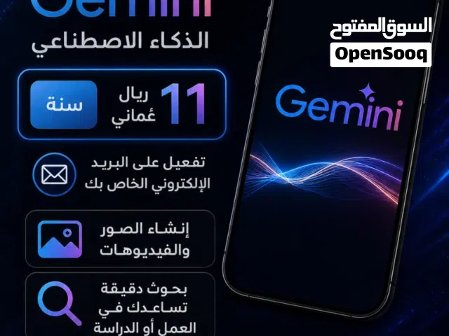 Gift Cards - Others gaming card for Sale in Al Sharqiya